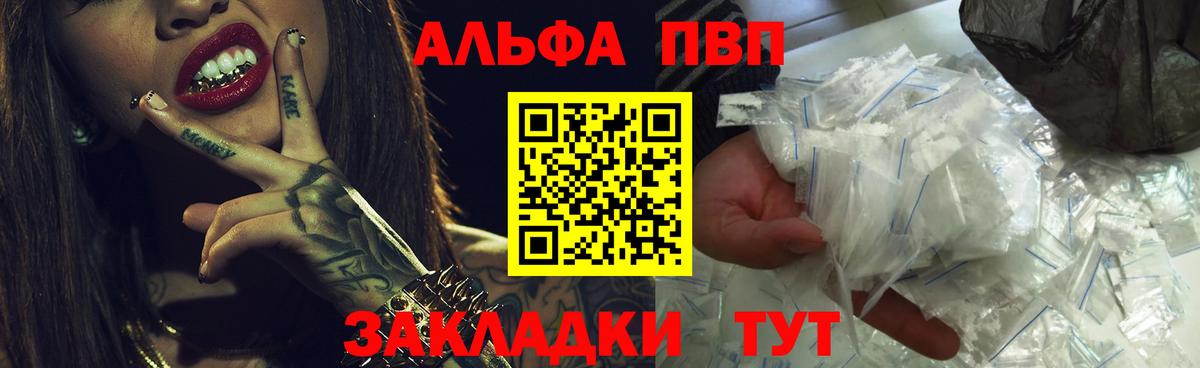А ПВП Гулькевичи