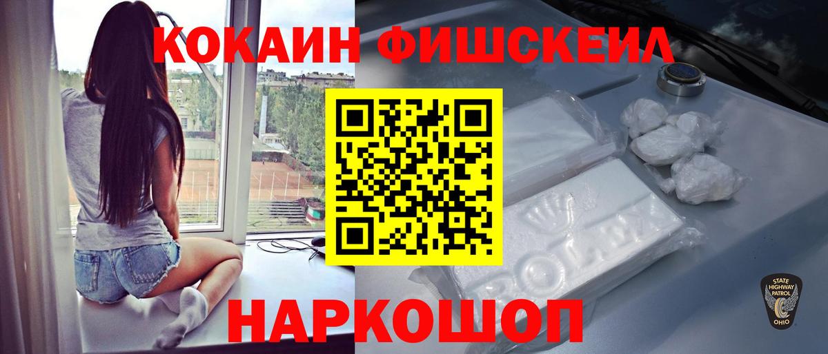 Cocaine Columbia Гулькевичи