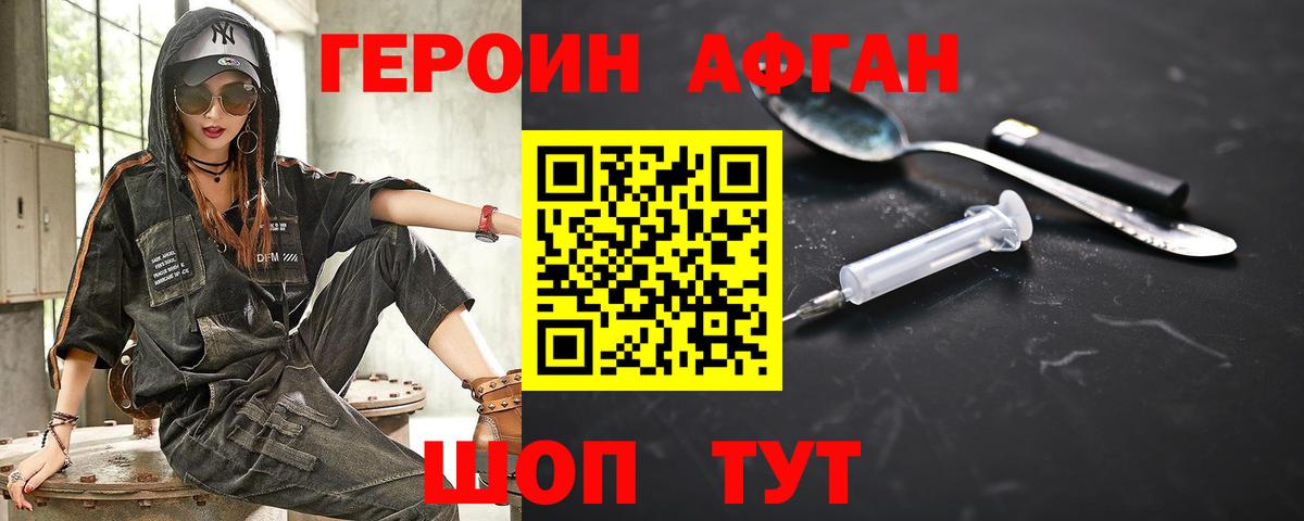 ГАШИШ  Гулькевичи  МЕФ кристаллы  Конопля  АМФЕТАМИН кристаллы  МДМА  МЕТАМФЕТАМИН  Вход с VPN  Cocaine  Гашиш 
