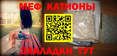 мет Балаково