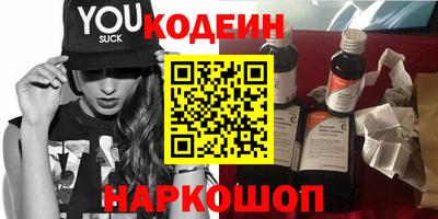 альфа пвп Балашиха