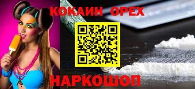 альфа пвп Балашиха