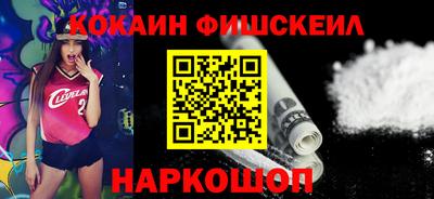 альфа пвп Балашиха