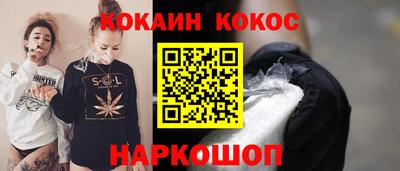 меф Балахна