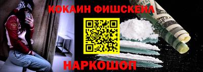 меф Балахна