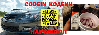 альфа пвп Балашиха