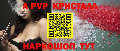 меф Балахна