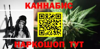 мет Балаково