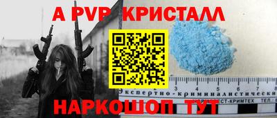 мет Балаково