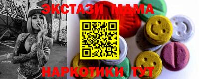 таблы Волгодонск