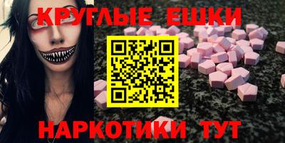 альфа пвп Балашиха