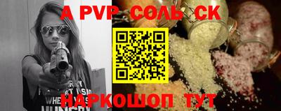 мет Балаково