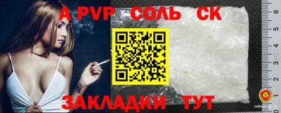 мет Балаково