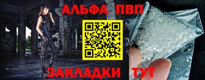мет Балаково