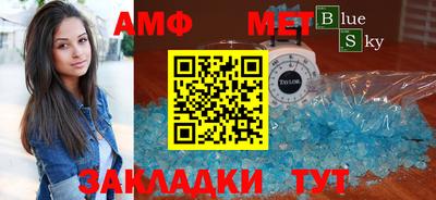 альфа пвп Балашиха