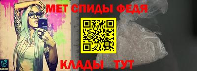 альфа пвп Балашиха