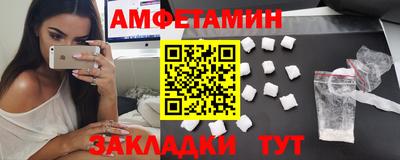 альфа пвп Балашиха
