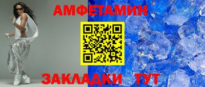 альфа пвп Балашиха