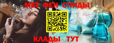 меф Балахна