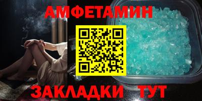 мет Балаково