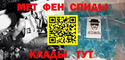 мет Балаково