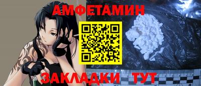 альфа пвп Балашиха