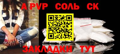 меф Балахна