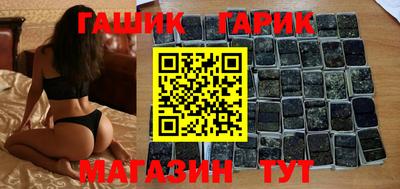 альфа пвп Балашиха