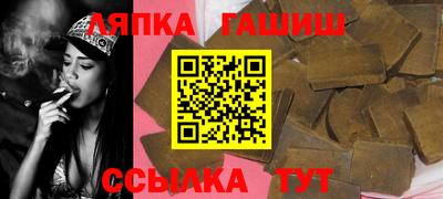 меф Балахна