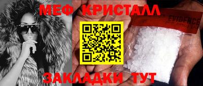 мет Балаково