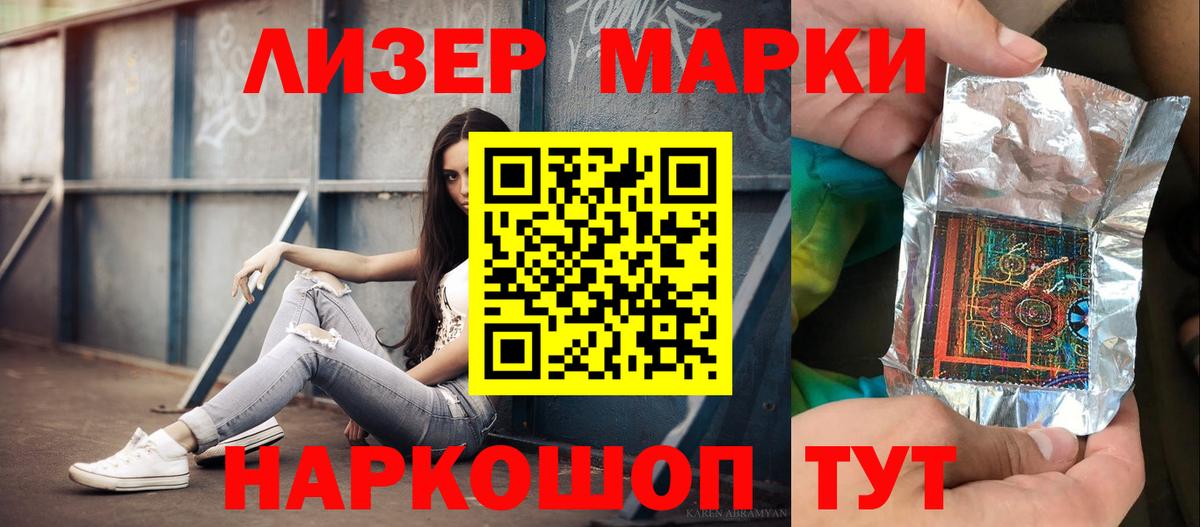 Лсд 25 экстази ecstasy  Лсд 25 экстази кислота  Вход с VPN  Гулькевичи 
