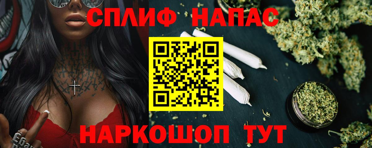 Гулькевичи  Бошки марихуана ГИДРОПОН  Марихуана план  Вход с VPN 